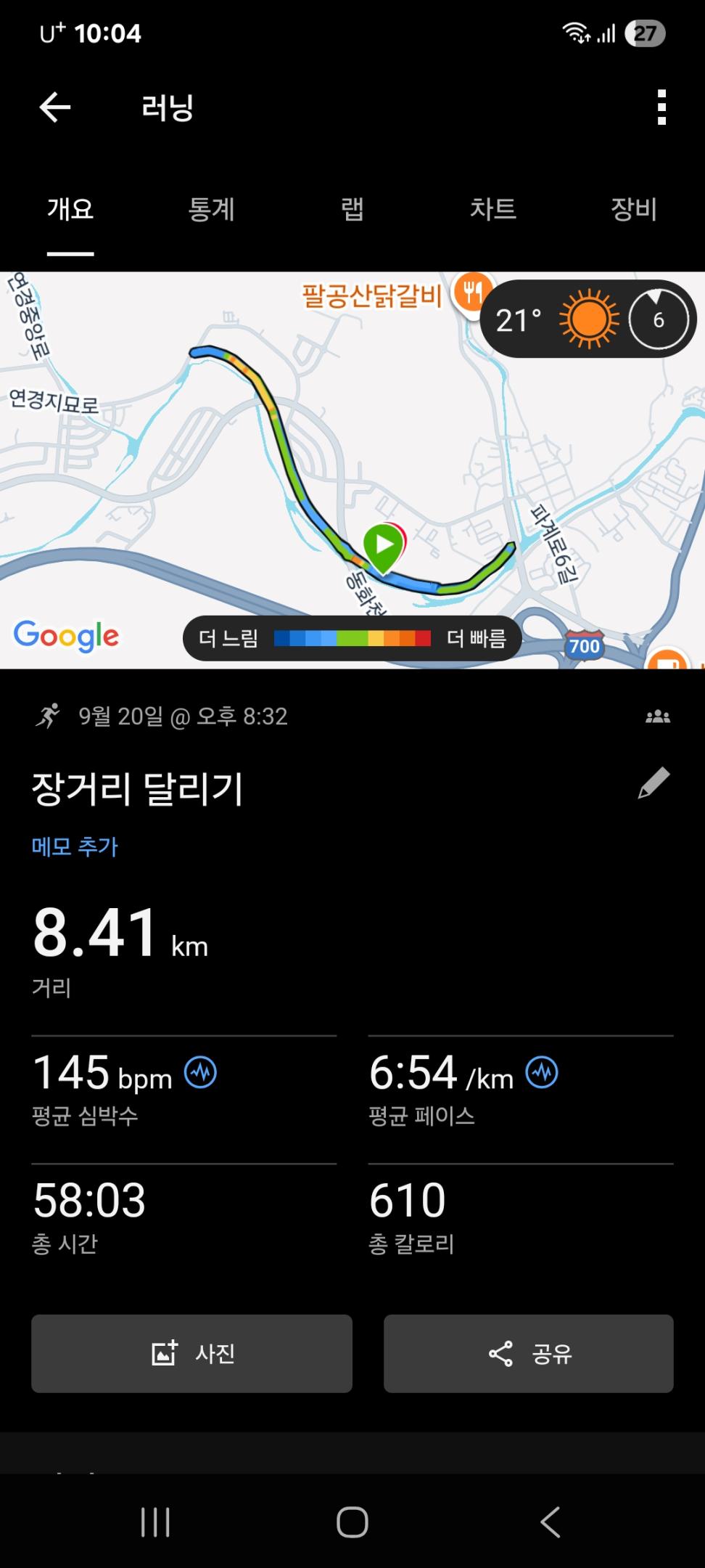 컨텐트 이미지